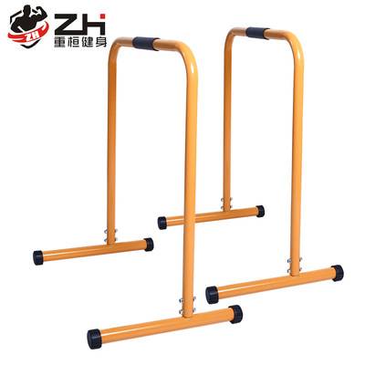 Small double bar