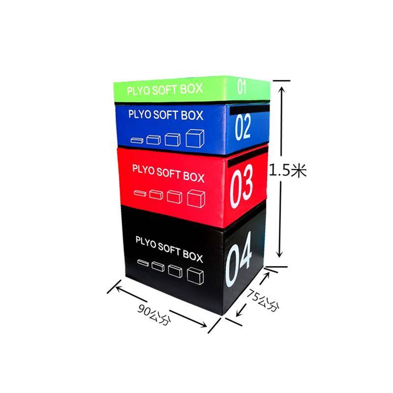 PVC training gradual jumper jump box 4 and 1 software combination children's bounce force explosion force jump box