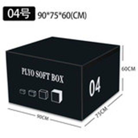 No. 4 jump box 60cm