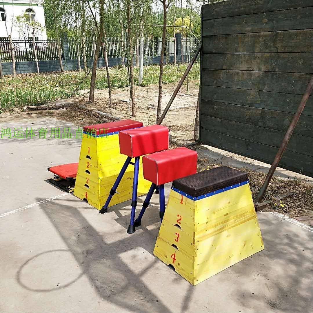 Children can adjust the saddle horse jumping box jumping children's jumping horse training equipment Elementary and secondary school student physical education class jumping goat pde