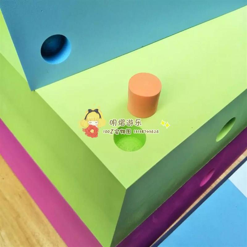 EVA bubble game jump box jumping kindergarten children's foam bomb box children's sensor training jump box three -gear jump box