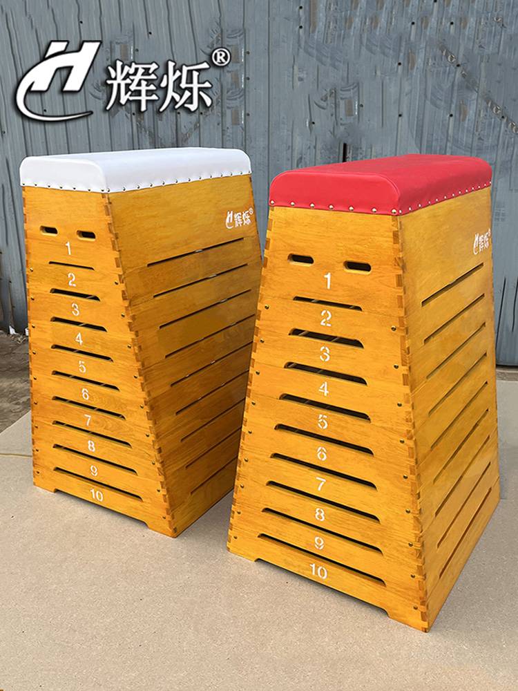 The scintillation box kindergarten jumps, jumps, jumps, jumps