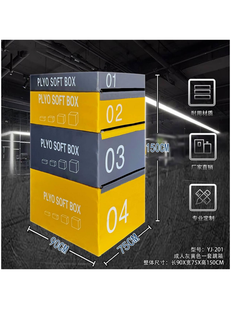 A combination of jumpboxes of adult children's soft-bulletting high-stage gymnasium sports