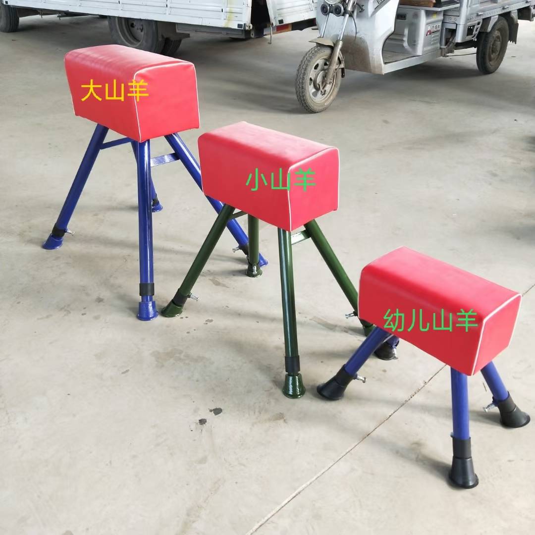 Children's adjustable horses jumping horse kindergarten saddling horse disassembled jumping box big goat jump training equipment spring assistance springboard