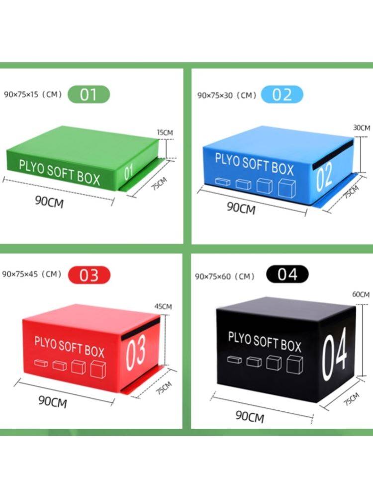 Four -in -1 PU combination box -capable jumping box software training gym children's explosion force bombs jump box jump box