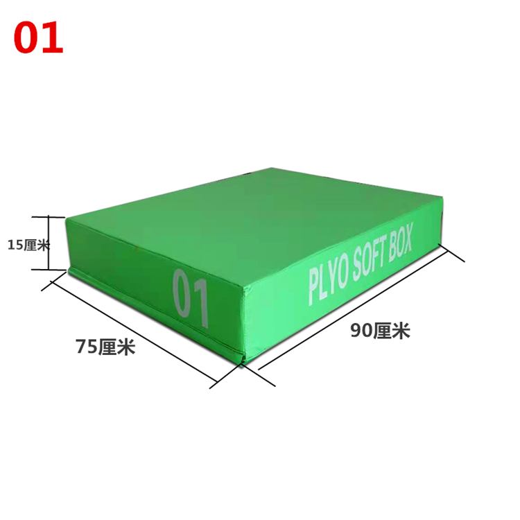 No. 1 jump box
