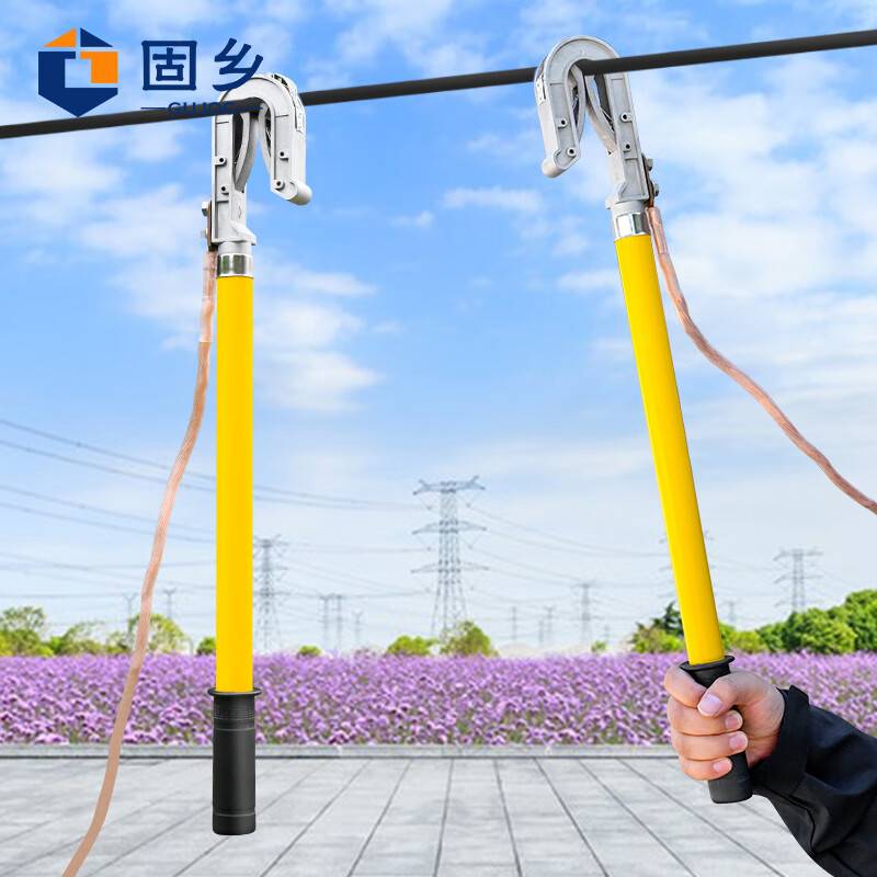 Guxiang 35KV high -voltage indoor discharge connecting ground rod 110 kV tongue double tongue monkey head electric insulation operation stick 1.5 meters