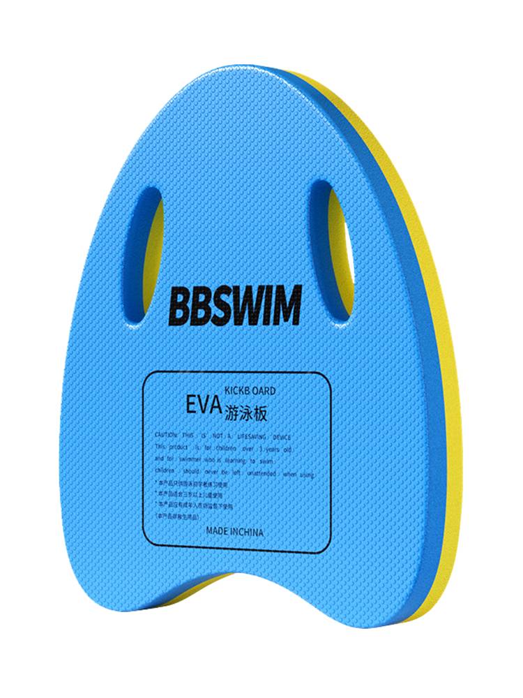 Floating plates Back drift adult children's buoyancy water board floating board floating board adult beginners to learn swimming auxiliary equipment artifact
