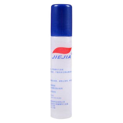 Jiejia swimming lens anti -fog professional swimming glasses anti -fog spray sports lens diving mirror anti -fog spray