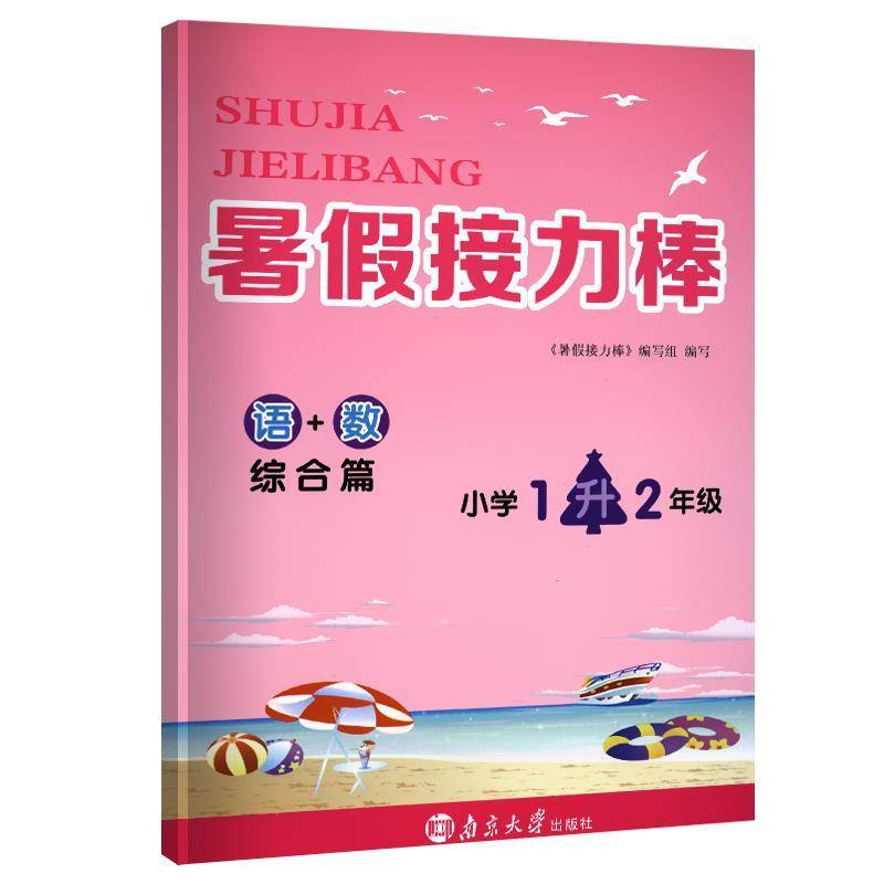 Improved summer training in the English language, English, English, English, English, English, English, English, English, English, English, English, English, English, English, English, English, English
