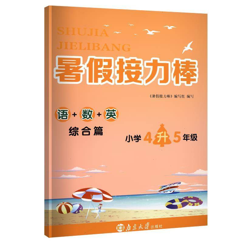 Improved summer training in the English language, English, English, English, English, English, English, English, English, English, English, English, English, English, English, English, English, English