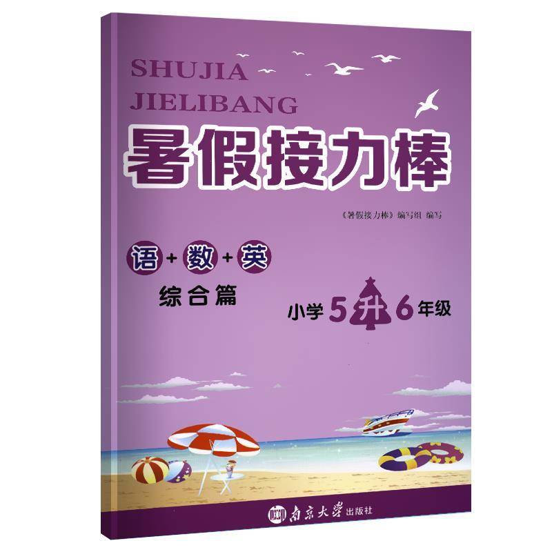Improved summer training in the English language, English, English, English, English, English, English, English, English, English, English, English, English, English, English, English, English, English