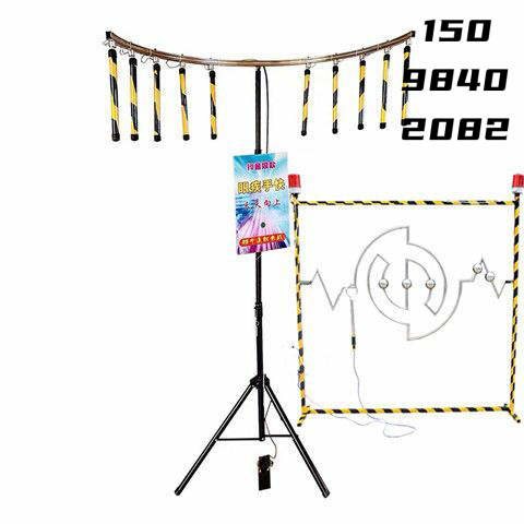 Cross the fire line fire line shocks speed limit, fast game prop, the stick gripping machine pickup equipment vibrato