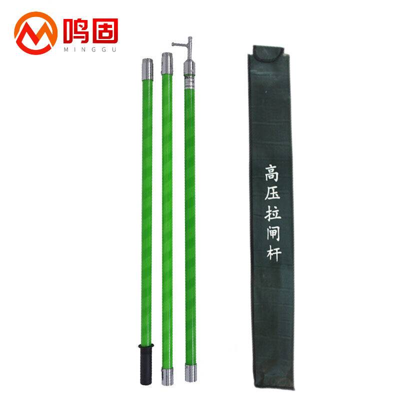 3 sections 4 meters, 35kv [Interface type]
