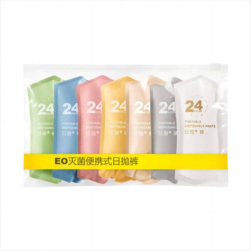 Disposable underwear women's pure cotton sterile women's confinement ladies special shorts travel business trips to travel to give birth