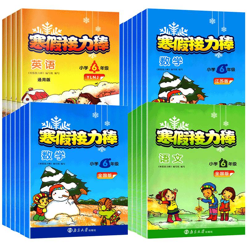 2023th edition of the Ultra-Capital Code, Nanjing University Press, 123456th grade