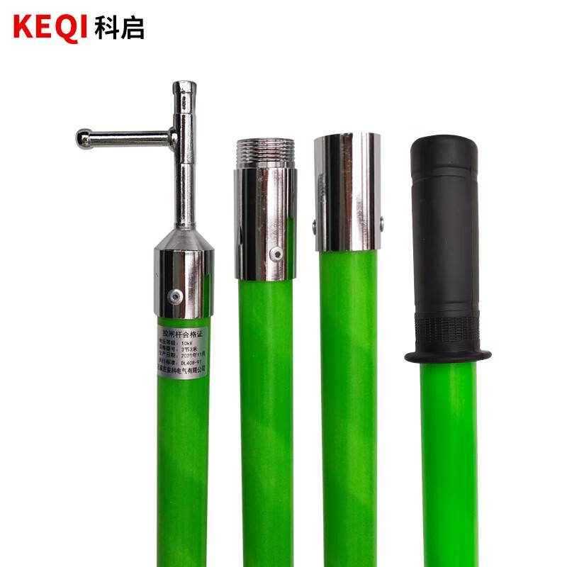 Ke Qi Ling Kwan 10-35KV Refusing Tie Gazelle 3 Section 3 meters with a pack of packaging electrician insulation