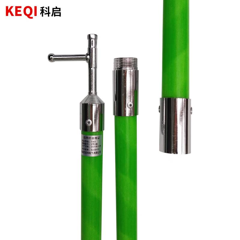 Ke Qi Ling Kwan 10-35KV Refusing Tie Gazelle 3 Section 3 meters with a pack of packaging electrician insulation