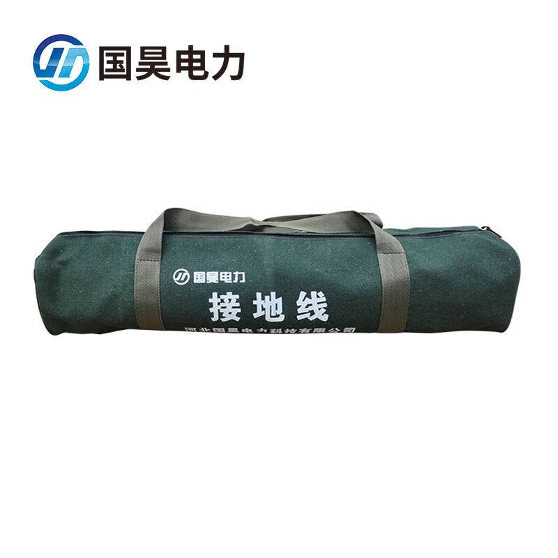 Guohao Electric Power 110KV double -spring high -voltage ground line ground rod 2 knots 3 meters 35 square wire diameter 3*3+8 meters line