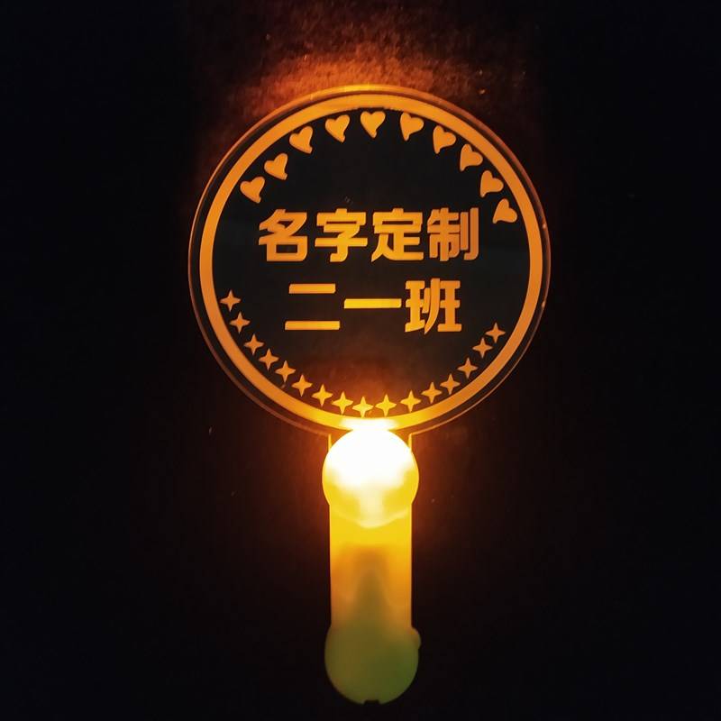 Yellow Round Word