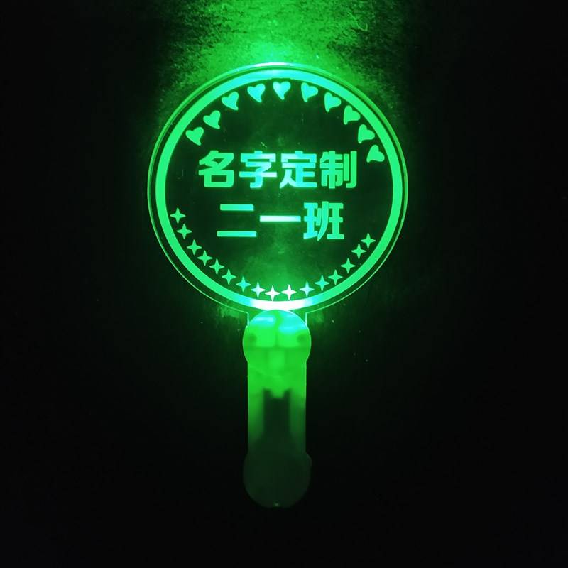 Green round word modification