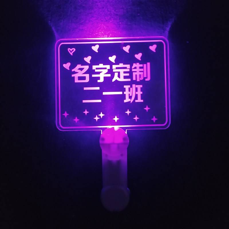 Purple square modification