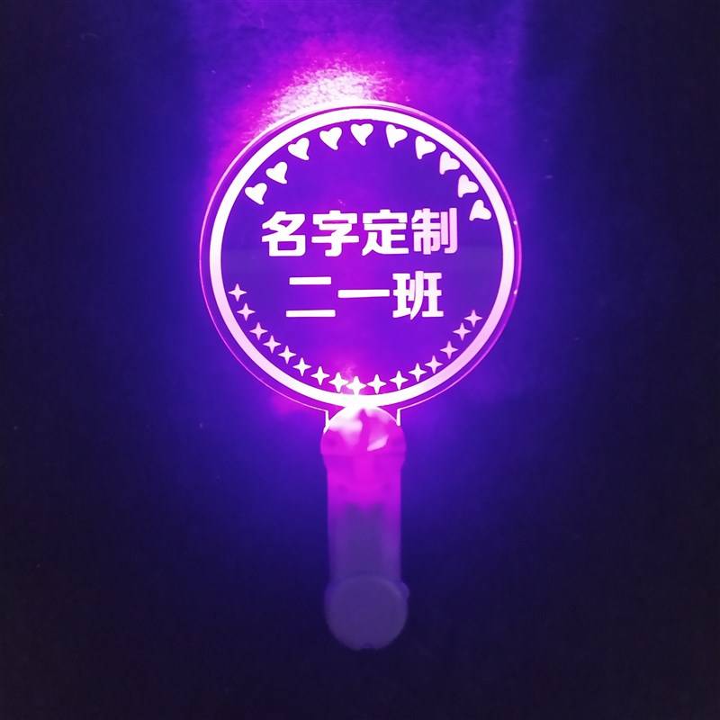 Purple round word modification