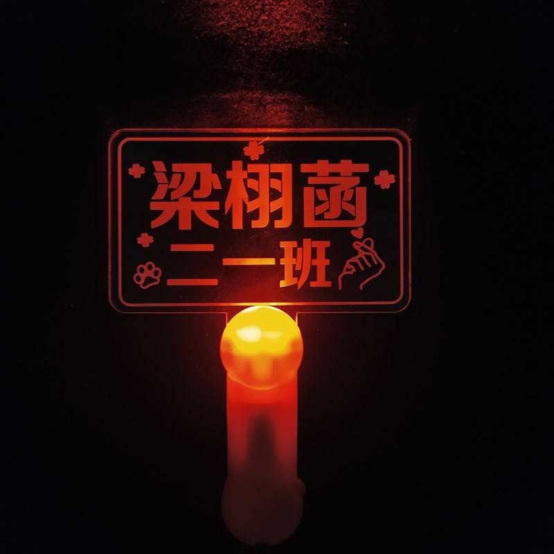 Orange square modification