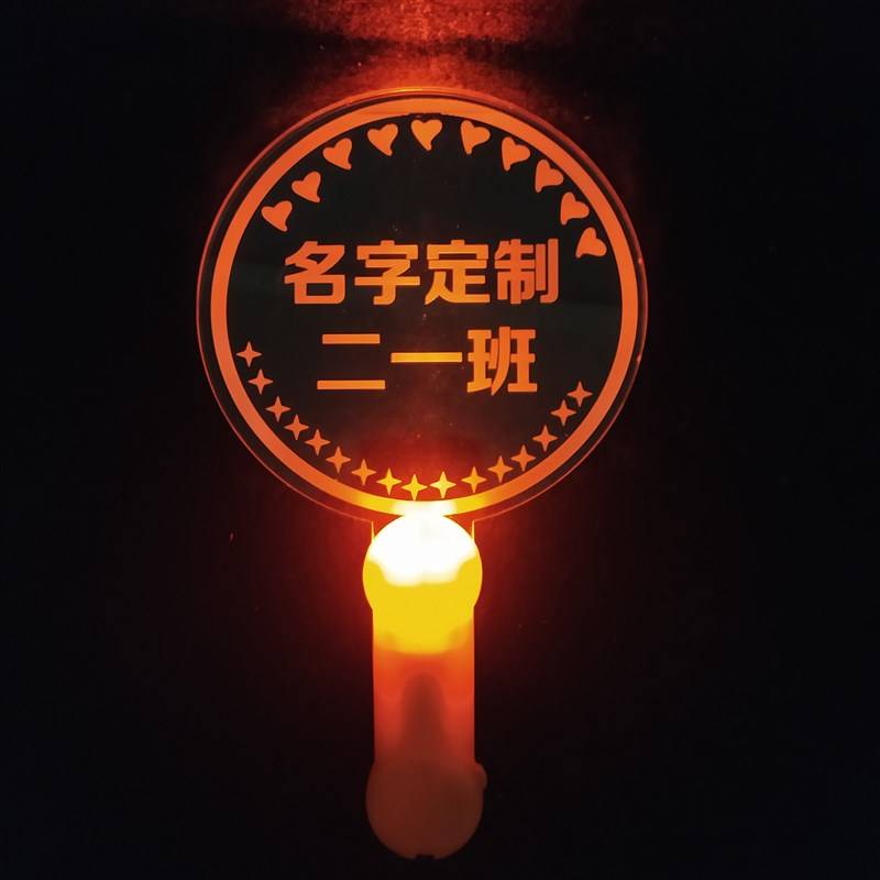 Orange round word modification
