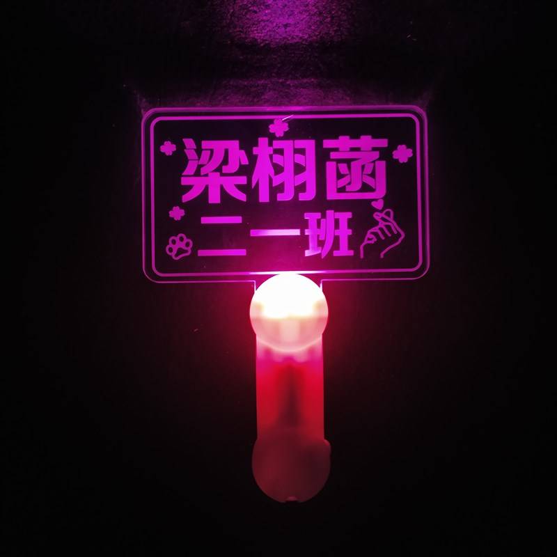 Pink square modification