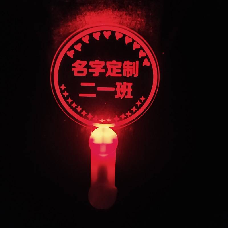 Red round word modification