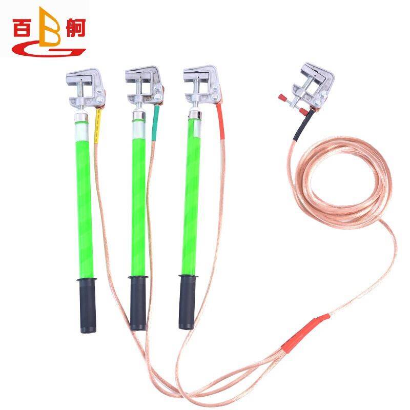 Baihuo 0.4KV low -voltage ground wire power carrying short -circuit ground line outdoor parent row rod 25 square meters 1