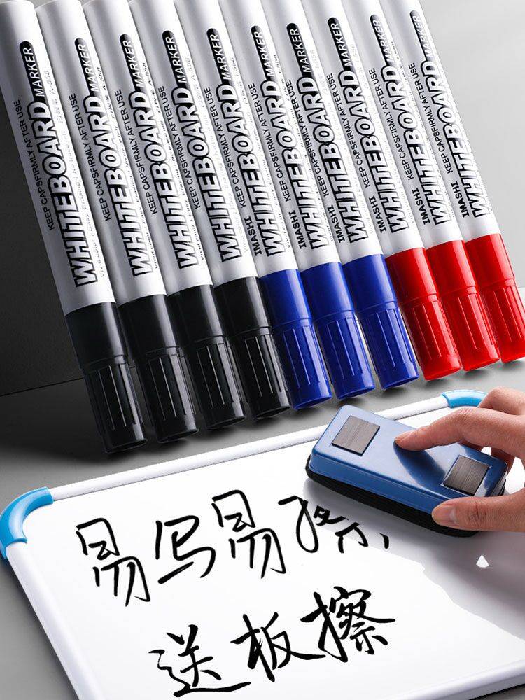 50 can be rubbed in white board pens Teacher's water -based black children non -toxic red blue blackboard pen and whiteboard pen can be wiped and easy to wipe