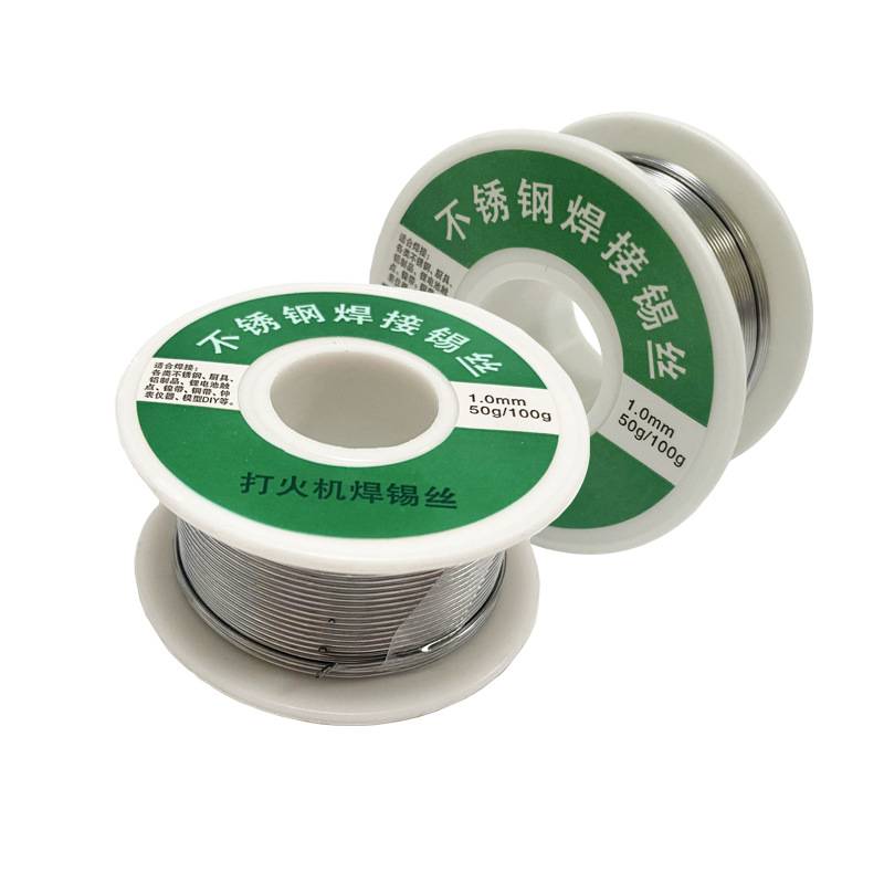 Low -temperature universal welded lighter stainless steel leakage welded silk house supplement pot artifact battery welding rod welding wire