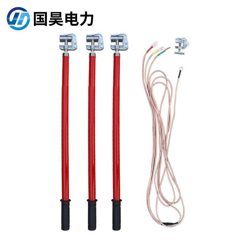 Guohao Electric Power 35KV flat -mouth high -voltage ground line 1.5 meters 25 -square line length 3*1.5 meters+8 meters connecting ground stick