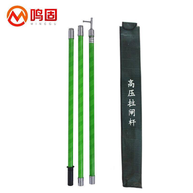 Squeeze the high-voltage pull-off poles