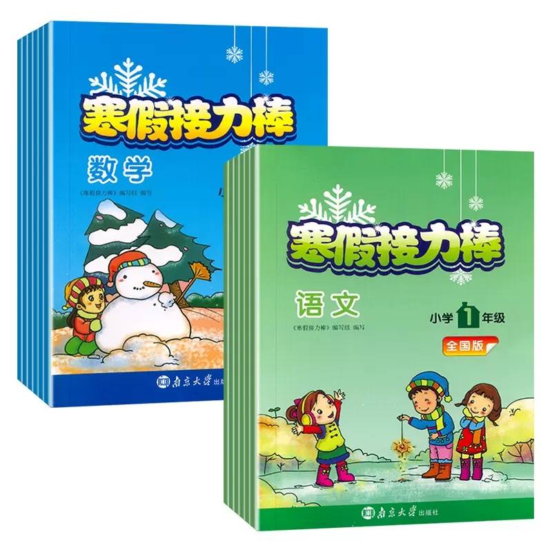 2024 Winter holiday relay stick Twenty -fourth, fifth -sixth grade, book, book, Mathematics Englishman Teach Su Teachers Su Teacher Lin Oxford Edition Elementary School Elementary School Elementary School Elementary School Text Materials Reviewing Trainin