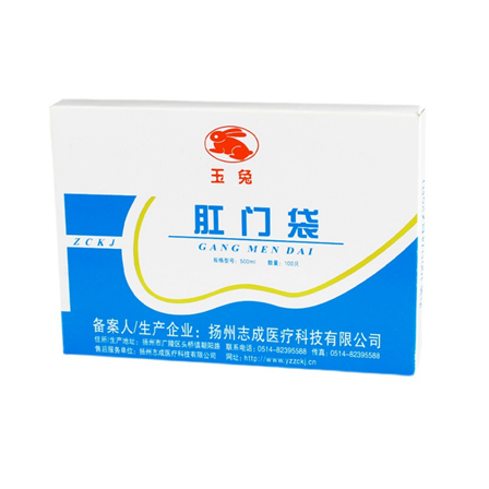 Bathing bag-100 boxes of 100
