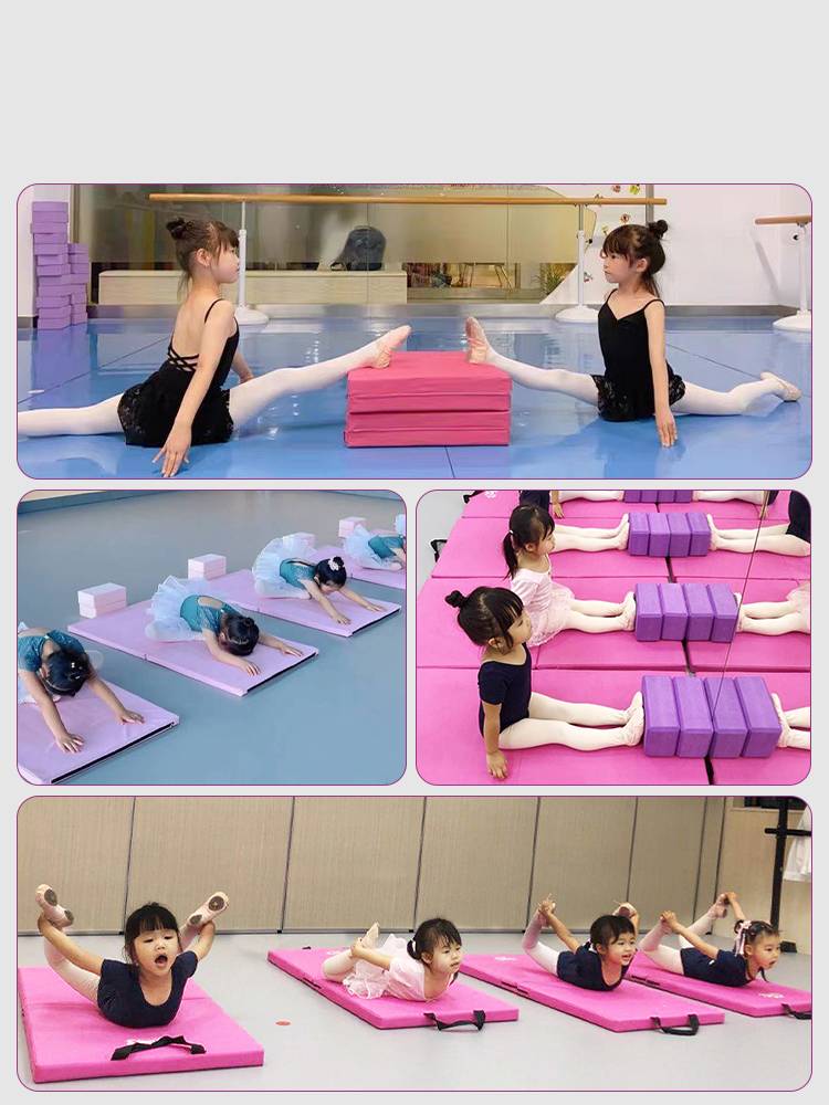 Dance mats Children practicing dancing dancing girls' home folding sponge pad training thick anti -slip gymnastics pads