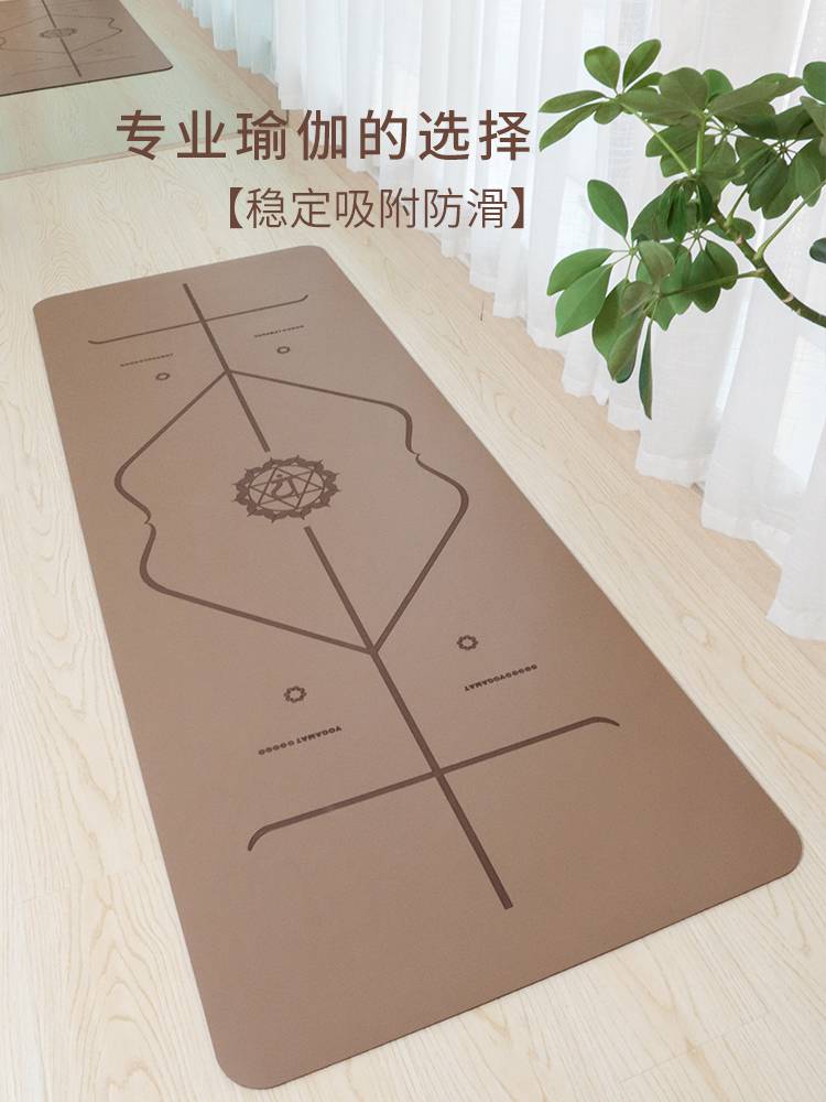 Custom yoga cushion natural rubber anti -skid professional ladies fitness home yoga shop special PU local tyrant pads