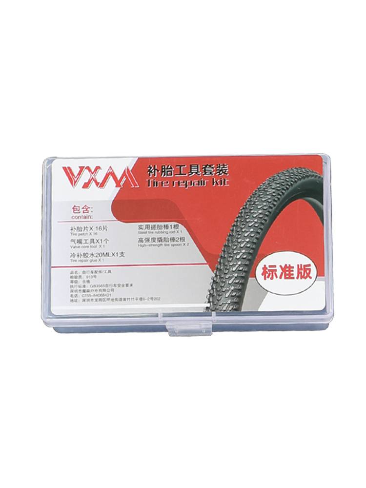 Carbicycle refilling of cold-fouling film kit for the interior of the mountain road vehicle