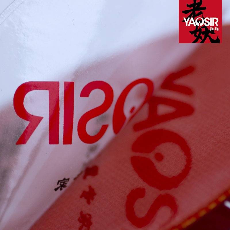 YAOSIR RUBBER-COATED MEMBRANE-PROTECTED MEMBRANE RUBBER-PING PING-PONG-COATED MEMBRANE-TYPED RANDOM DISTRIBUTION