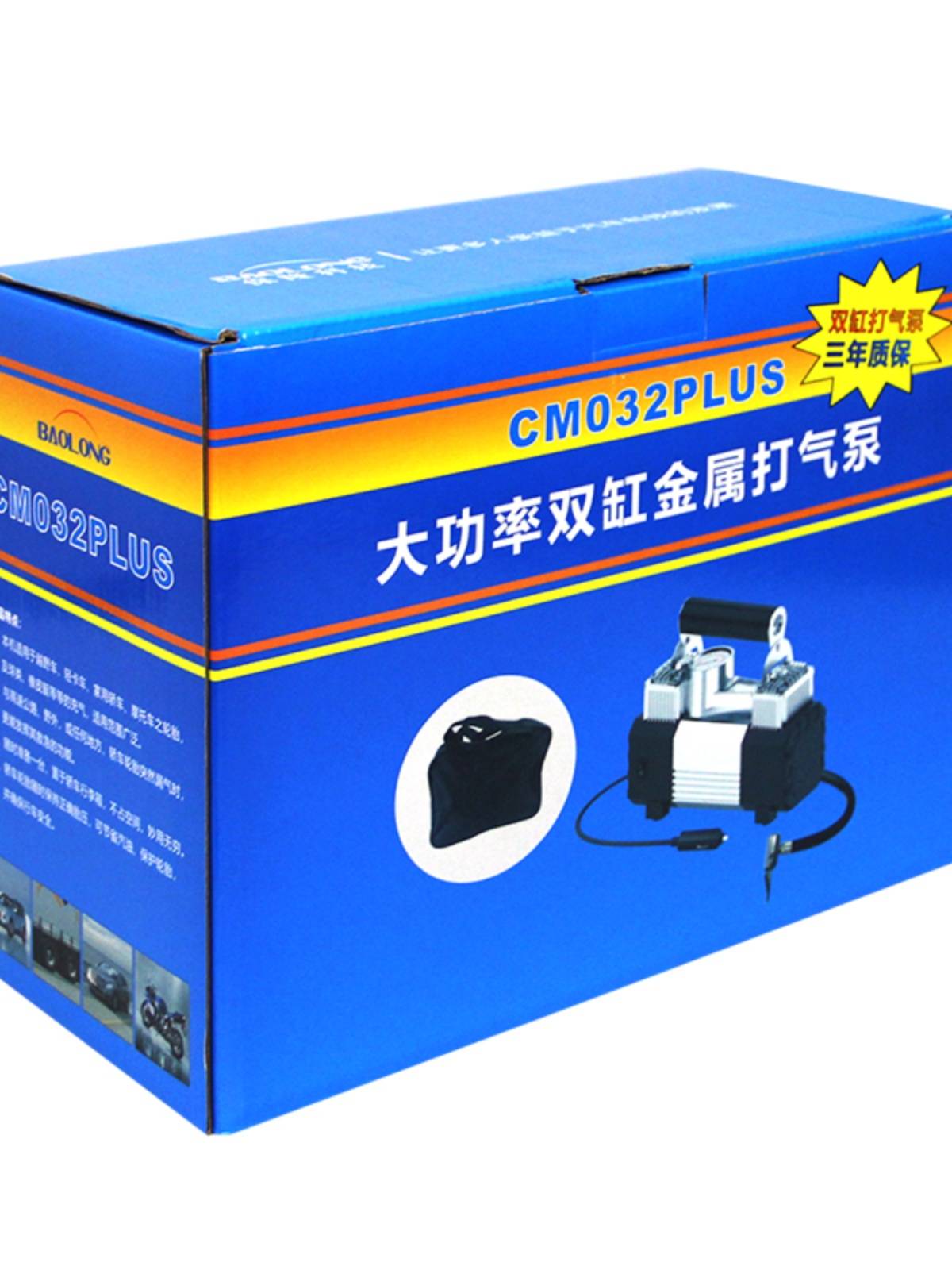 Gas pumps for kasjiburg tires, vehicle-mounted air pump smoker pump pump, double-cylinder gas sedan