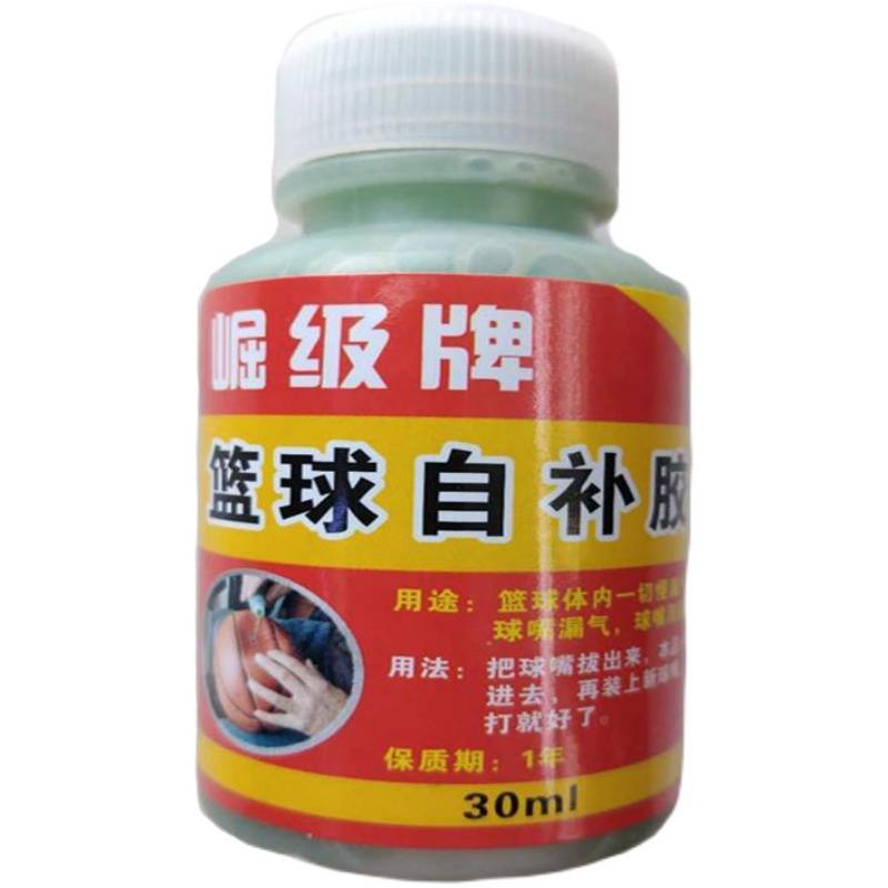 Basketball air-tongue mouth core leak maintenance to replace inflating equipment with air-creed needles and gel