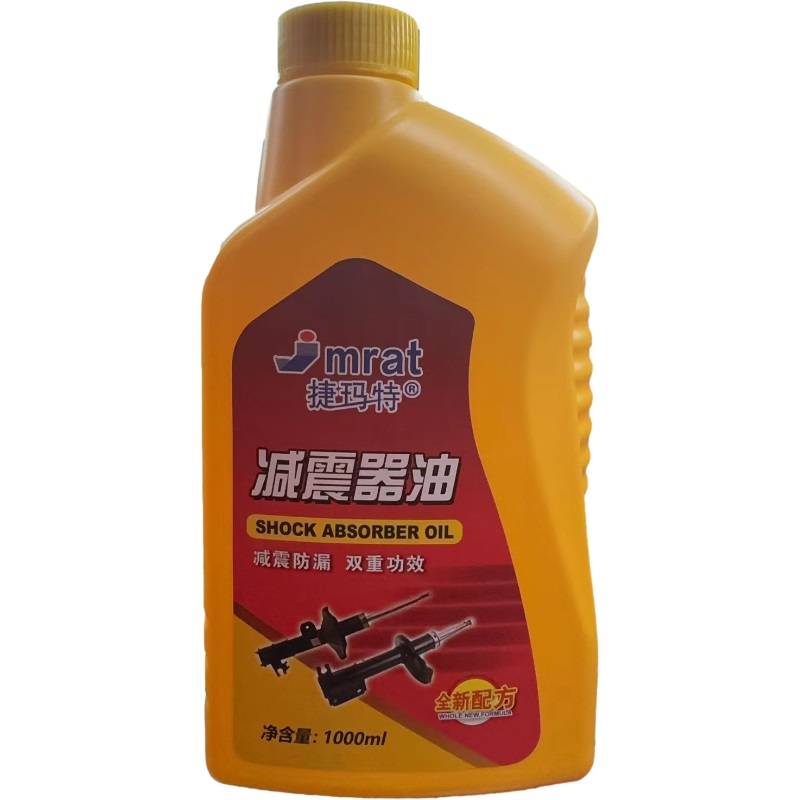 A large bottle of forklift motorbike electric biker lubricating oil to avoid the throttle of the shock oil