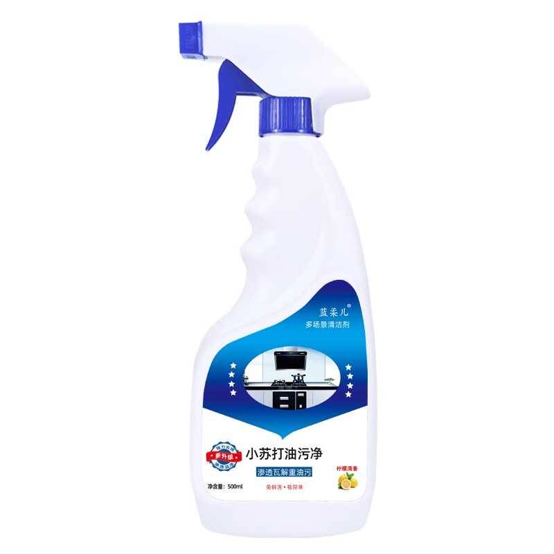 Slurper oil-smoking smoker kitchen, oil-smoking stoves clean and decontaminate