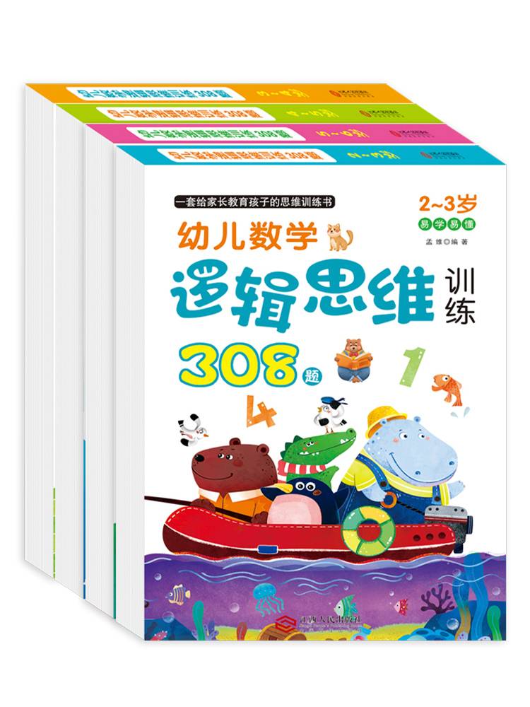 In the first grade of primary school for children, the math and the reduction of the method of deviant kindergarten calculus and the early initiation of the brain