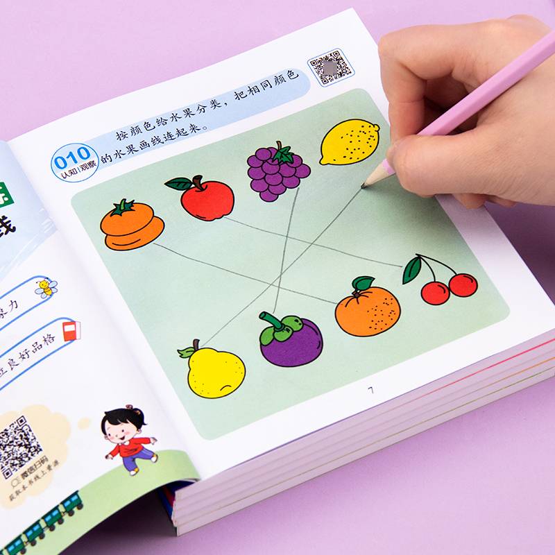 [Singing] Introduction to left and right brain development