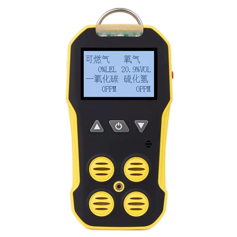 BH4A/BH-90A OXYGEN METERING VESSEL CARRIES A TOXIC GAS DETECTOR WITH A FOUR-IN-ONE PACKAGE