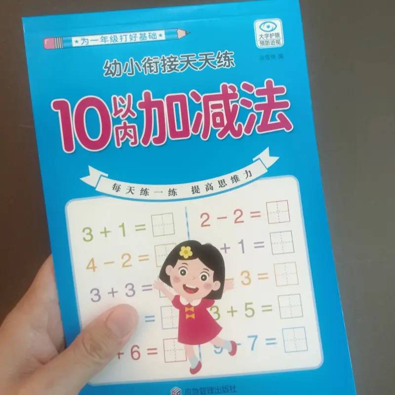 Add 80 pages to 10